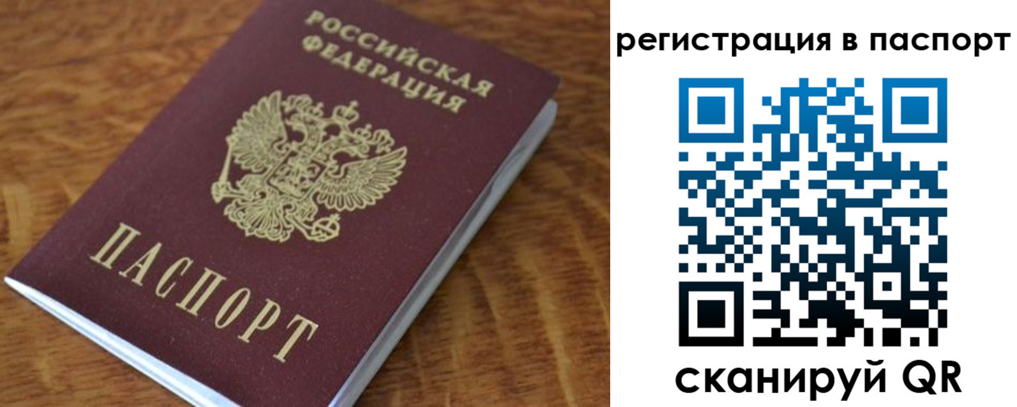 регистрация для школы в Невинномысске