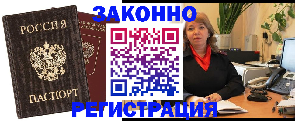 регистрация для дет. сада в Невинномысске